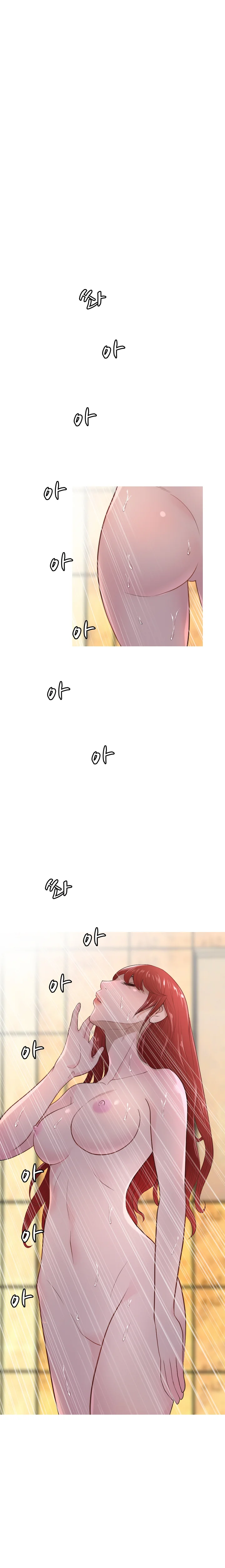 7화 4